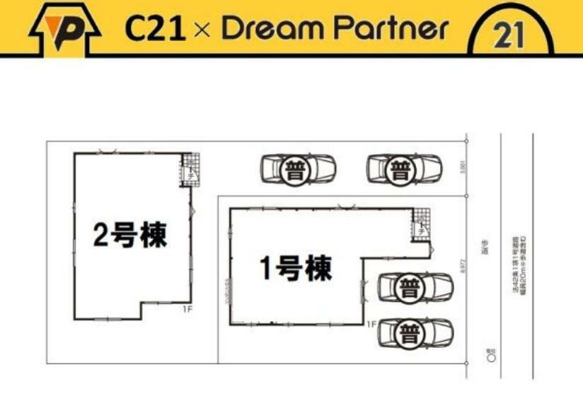 区画図 ■■1号棟 区画図■■