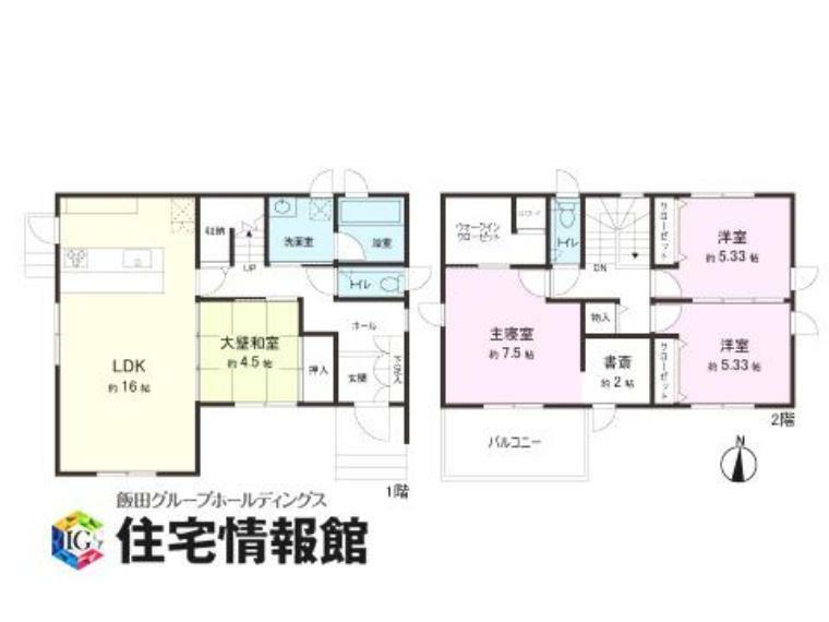 間取り図 間取図。図面と異なる場合は現況を優先。