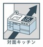 【対面キッチン】家族の会話を楽しみながらお料理が出来る対面キッチン。