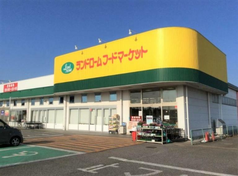 スーパー 【スーパー】ランドロームフードマーケット牛久店まで456m