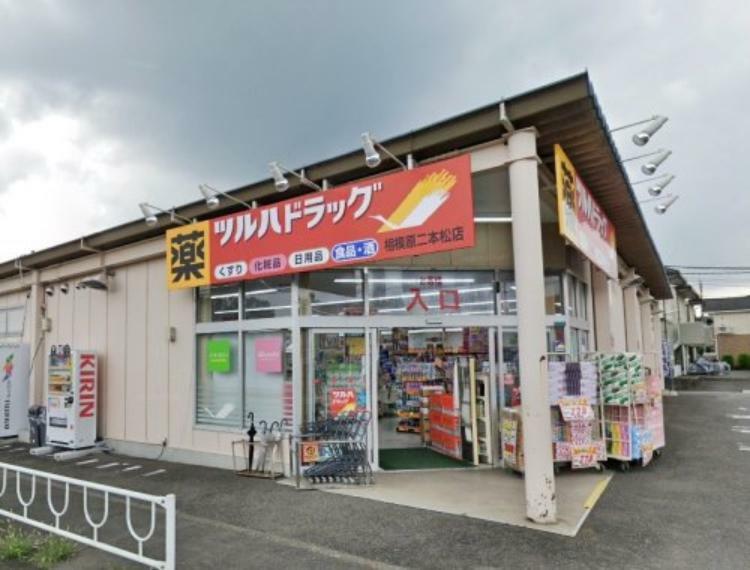 ドラッグストア 【ドラッグストア】ツルハドラッグ 相模原二本松店まで325m