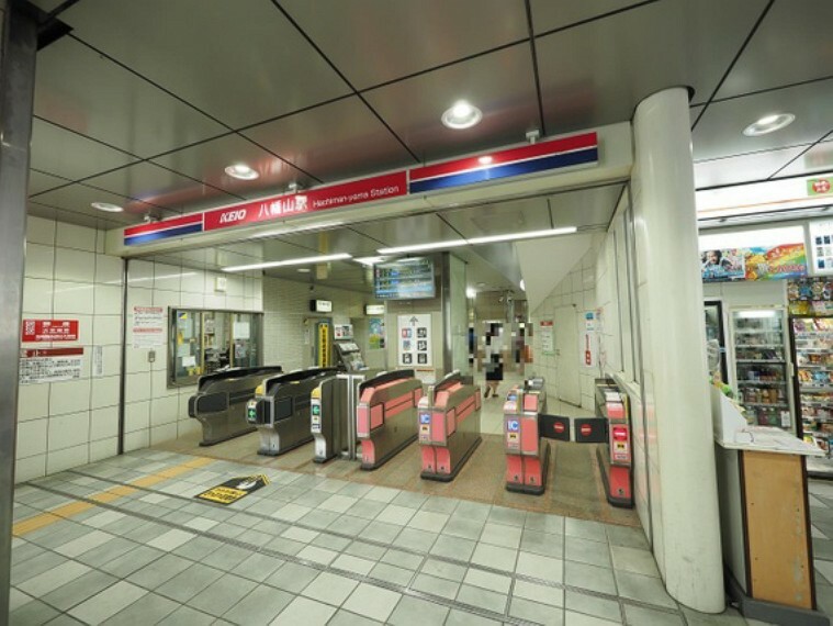 京王線「八幡山」駅まで約1800m