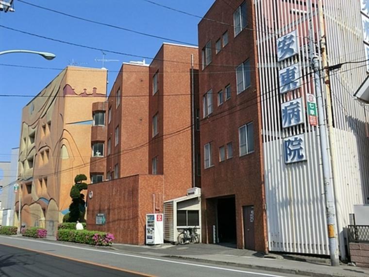 病院 医療法人安東病院