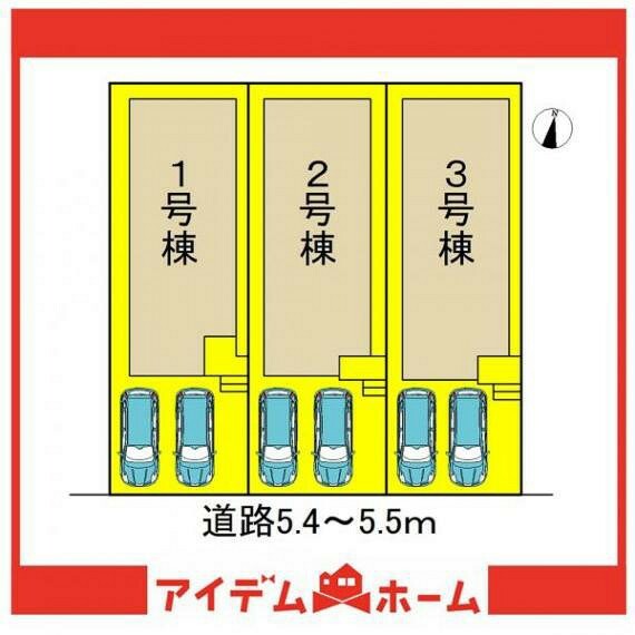 区画図 ●本物件は1号棟です●