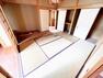 和室 畳の風合いを満喫できる和室です。落ち着ける空間です。