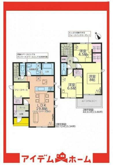 間取り図 ●3号棟間取り●