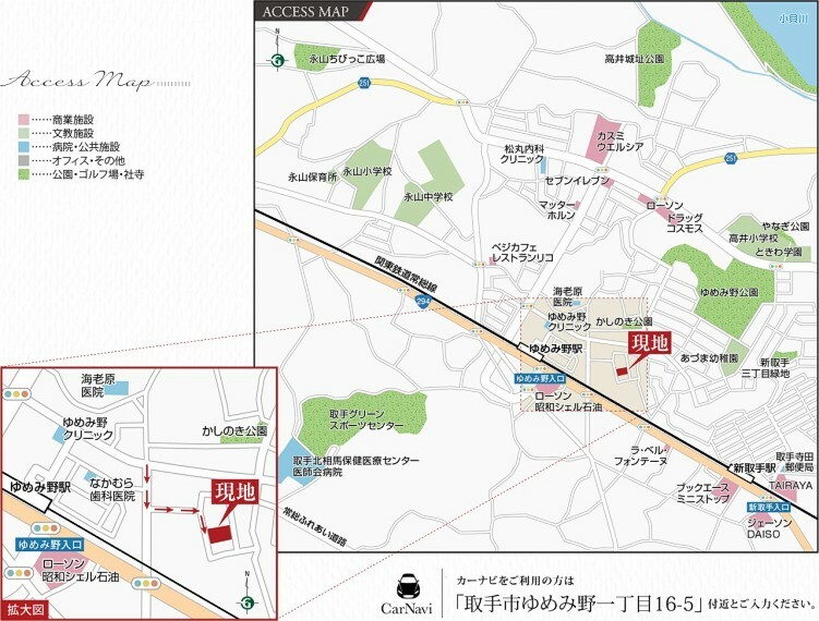 土地図面 自然の恵みを残しつつ整えられた住環境。駅も普段使いの商業施設も公園もすぐそばに。