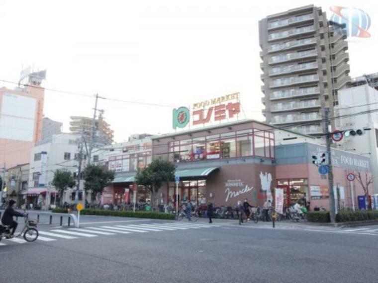 【スーパー】スーパーマーケット コノミヤ 緑橋店まで605m（約605m）