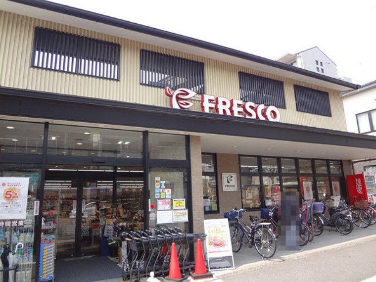 スーパー フレスコ北野白梅町店 24時間営業　仕事帰りや夜間の急な買い物にも便利です。