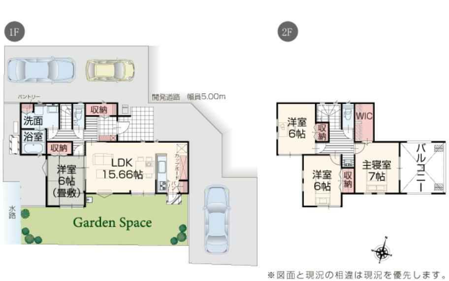 間取り図 【7号棟】