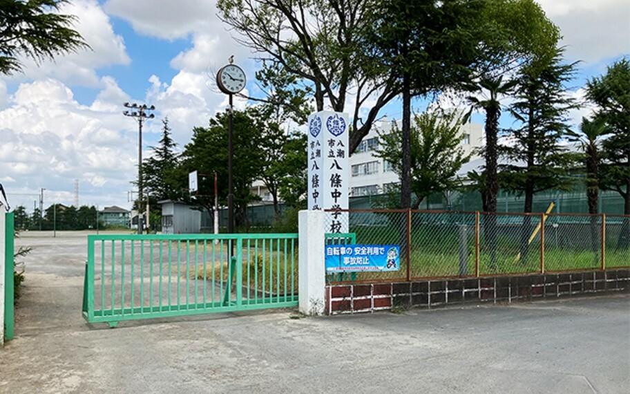 中学校 八條中学校