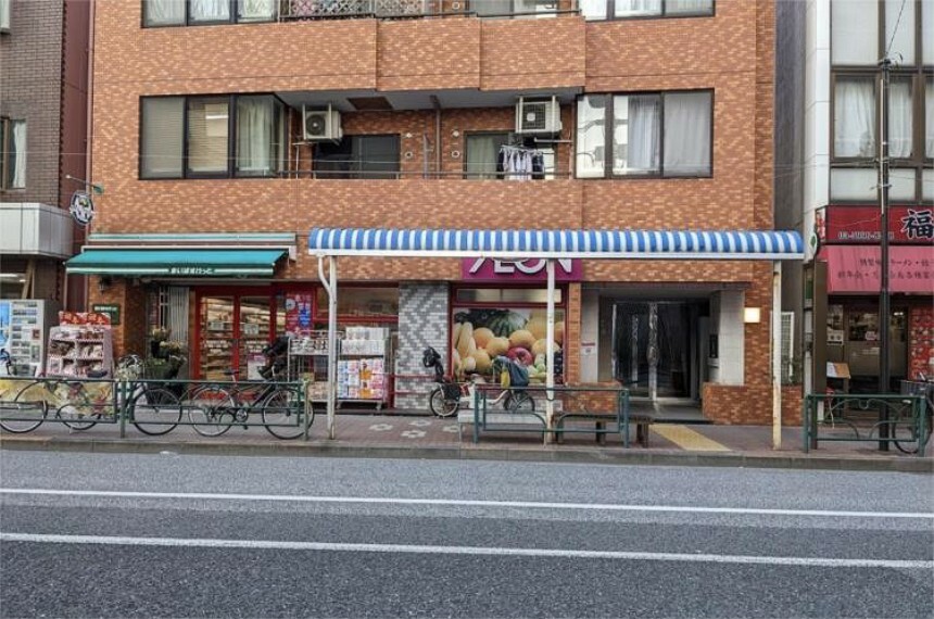 スーパー まいばすけっと 南長崎2丁目店