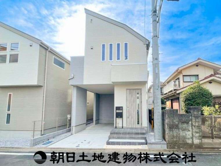 八王子市大和田町2丁目