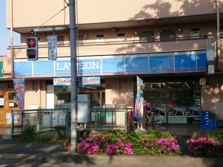 コンビニ 【コンビニエンスストア】ローソン　小山田桜台店まで1661m