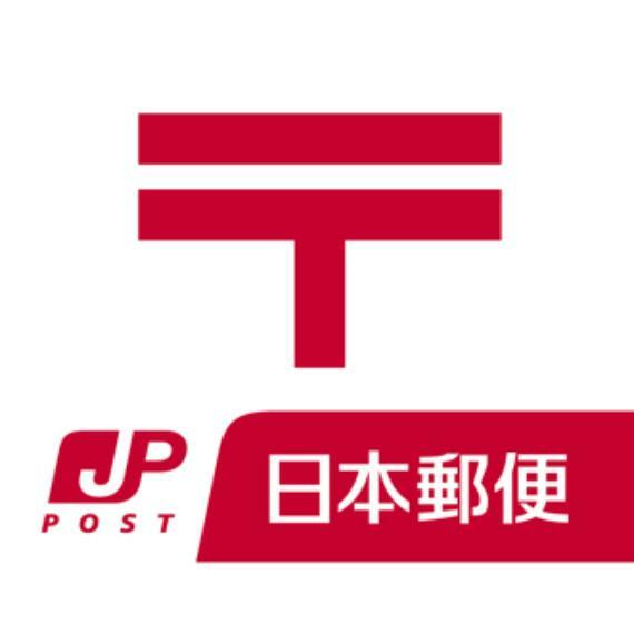 【郵便局】石和川中島簡易郵便局まで1079m（約1,079m）
