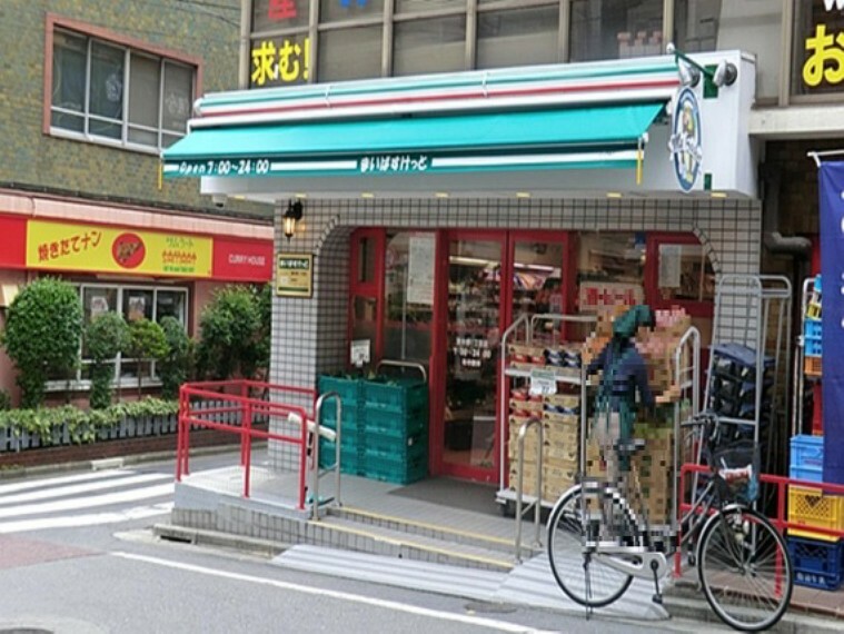 スーパー まいばすけっと東中野1丁目店　まで約1300m