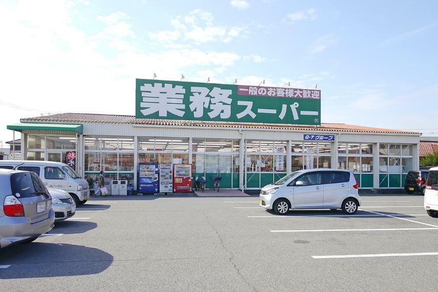 スーパー 業務スーパー加古川店…1030～1050m
