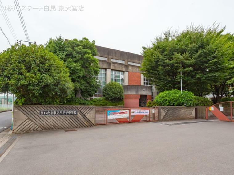 中学校 さいたま市立八王子中学校