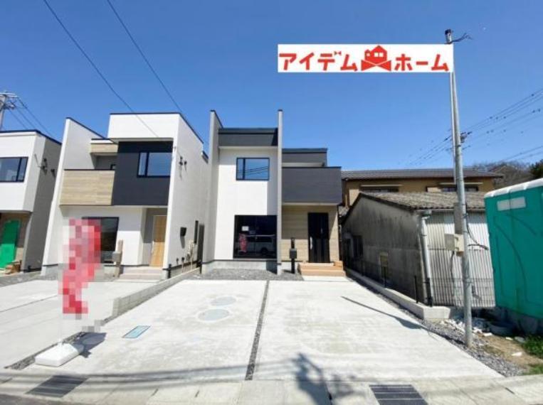 高浜市春日町1丁目