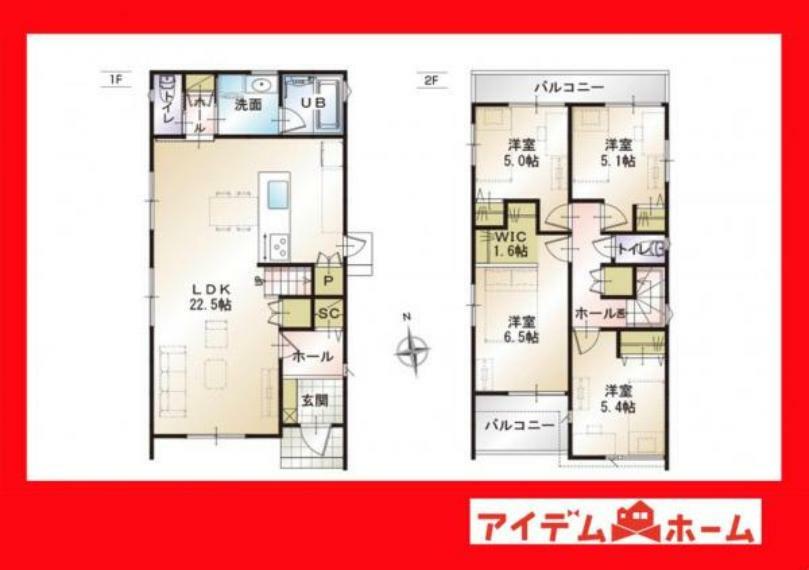 間取り図 2号棟間取り