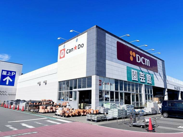 ホームセンター DCM沼津店まで約1470m