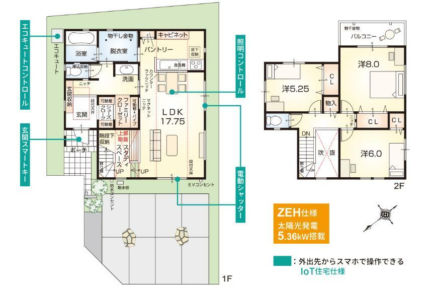 間取り図 2号地モデルハウス【ZEH仕様（太陽光発電5.36kW搭載）＋IoT住宅仕様付】