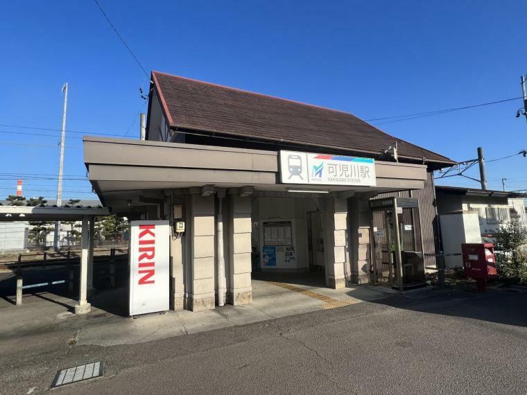 可児川駅まで約1250m