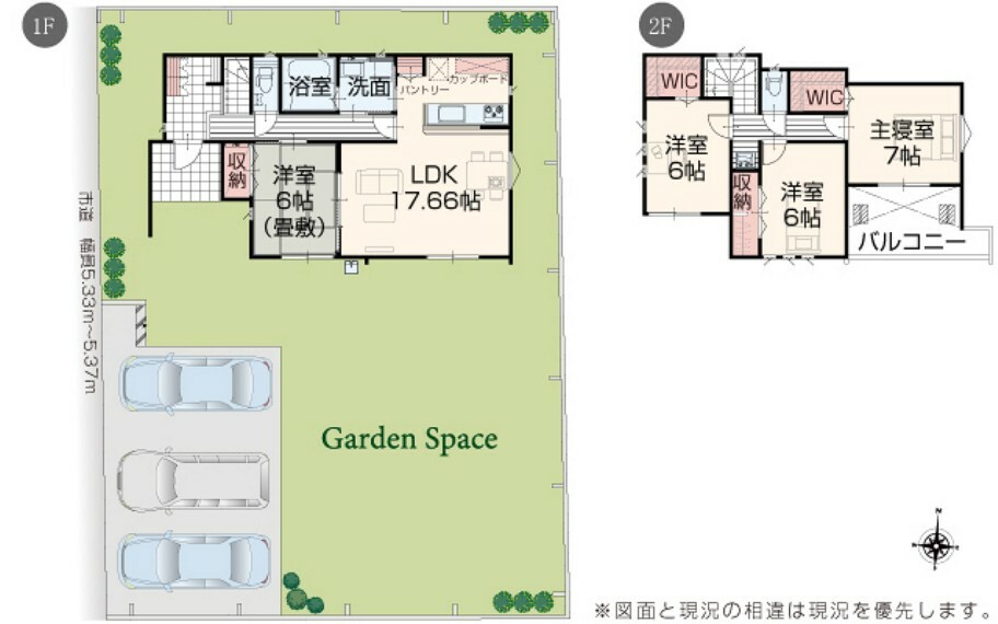 間取り図 【1号棟】