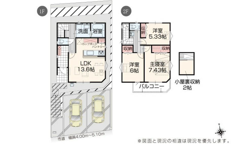 間取り図 【1号棟】