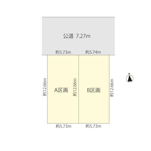 区画図 間口約5.7m×奥行約12.6mの整形地です。