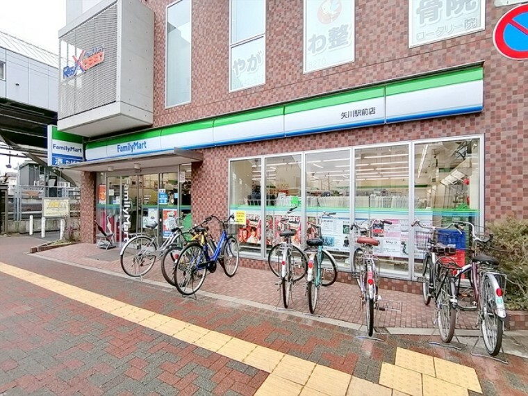 コンビニ ファミリーマート矢川駅前店