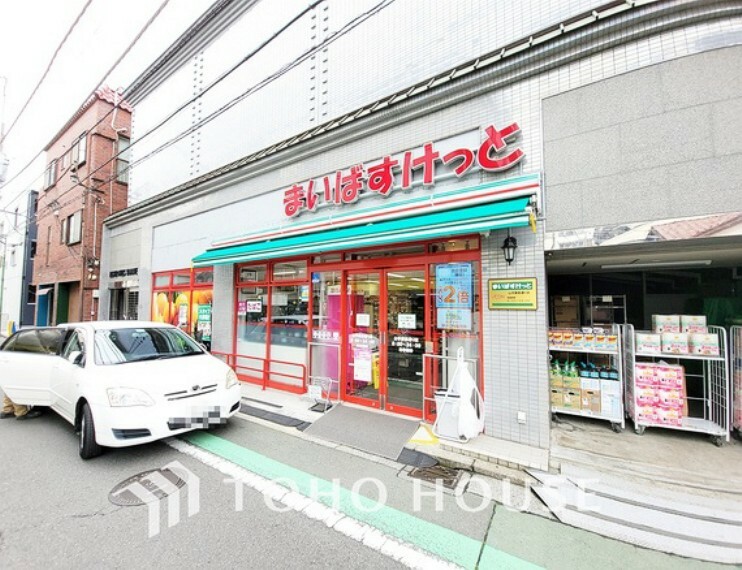 スーパー まいばすけっと 山手駅前通り店　距離1800m