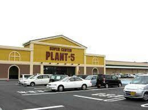 スーパー PLANT（プラント）-5 鏡野店