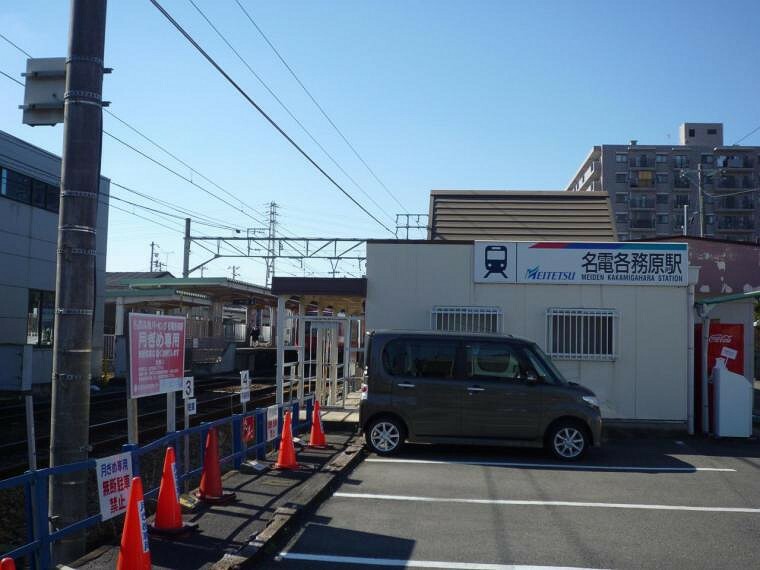 名電各務原駅まで約750m