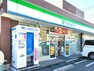 コンビニ ファミリーマート 南千住一丁目店　481m