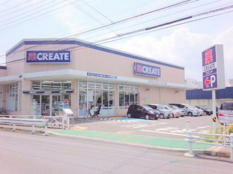 ドラッグストア 【クリエイトS・D　入谷1丁目店】　丁寧な対応で気持ちがいいお店です。駐車場も停めやすく便利です。