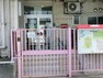 幼稚園・保育園 大田区立羽田保育園