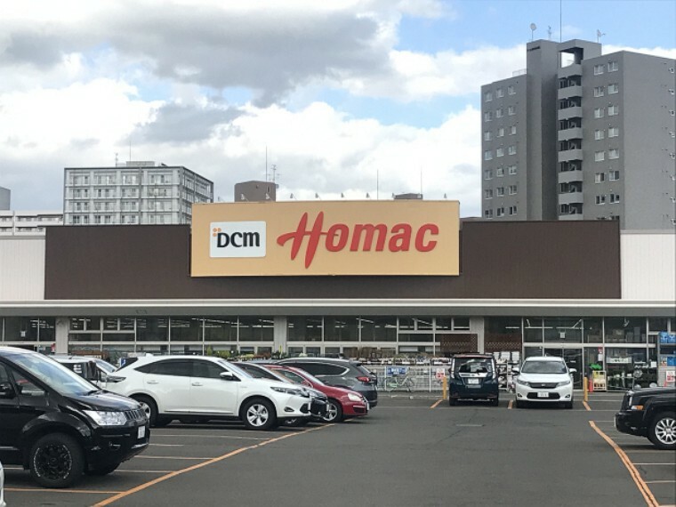 ホームセンター 現地から540m～650m。　DCMホーマック光星店　ペット用品・ガーデニング・各種資材・工具等作業用品・生活家電・日用品・衣類の他に、酒・米も取り扱いがあります。