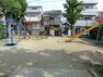 周辺環境 周辺環境:みなか児童遊園