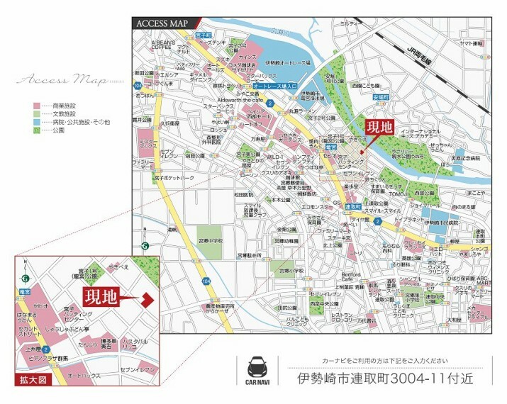 土地図面 交通アクセス図
