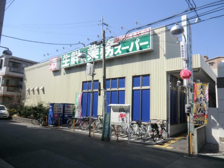 スーパー 【スーパー】業務スーパー尼崎尾浜店まで467m