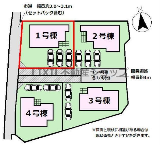 区画図 【区画図】区画図です。