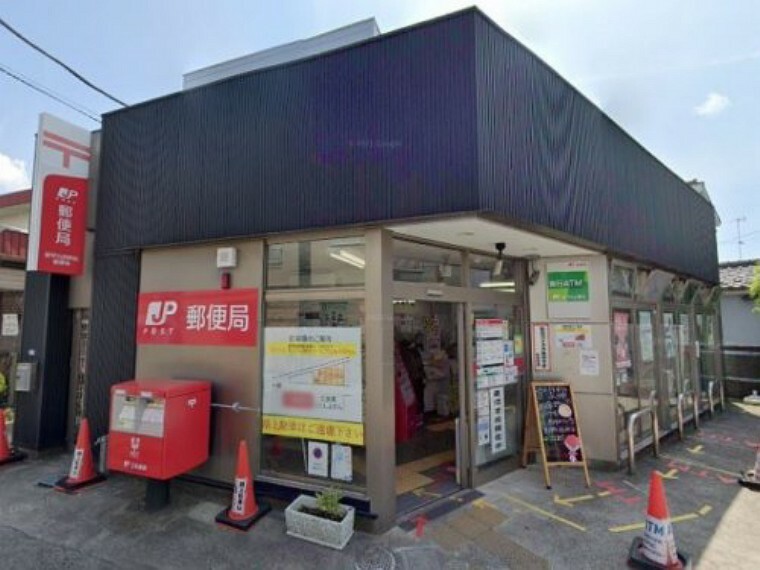 郵便局 【郵便局】愛甲石田駅前郵便局まで1202m