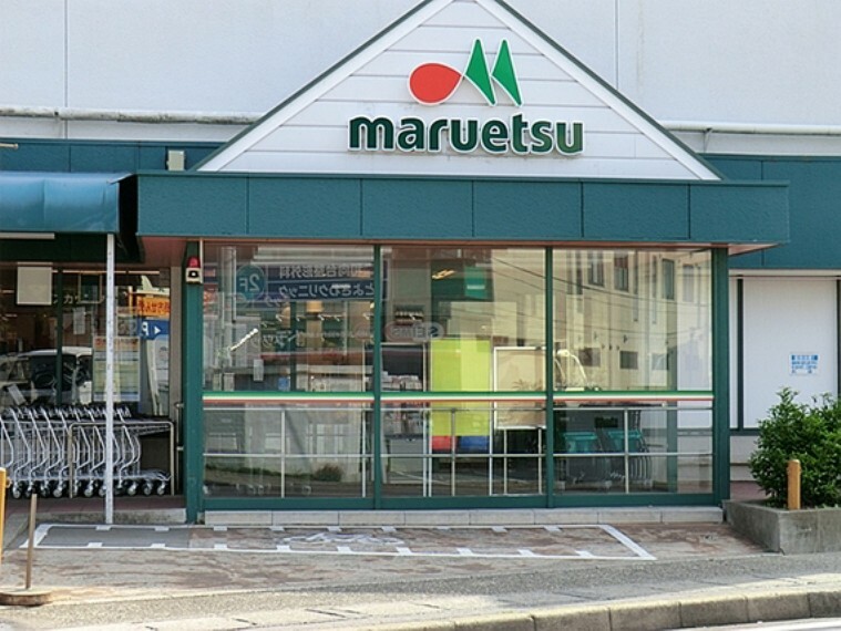 マルエツ二和向台店　徒歩7分