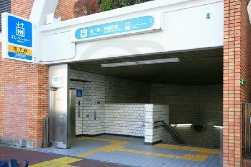 高島町駅（横浜市営地下鉄 ブルーライン） 徒歩8分。