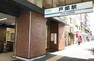 戸部駅（京急 本線） 徒歩11分。