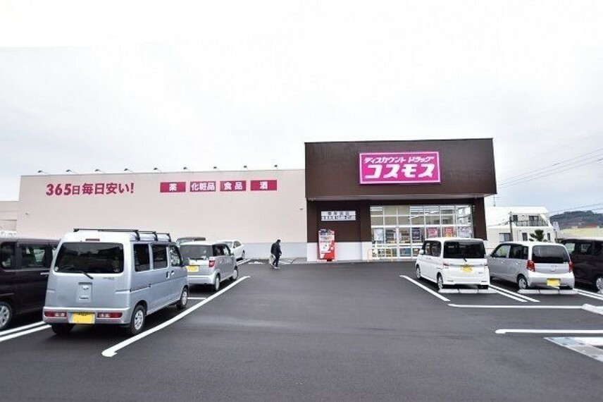 ドラッグストア ディスカウントドラッグ　コスモス草牟田店【コスモス草牟田店】鹿児島市草牟田2丁目にあるドラッグストアです。営業時間10:00 - 21:00取扱商品医薬品、化粧品、雑貨、食品、