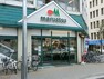 スーパー マルエツ東神奈川店 営業時間　10時から22時