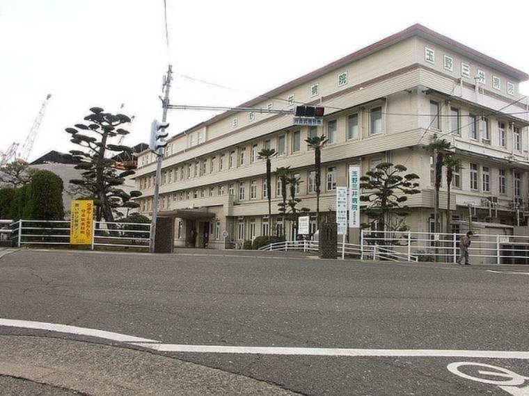 病院 玉野三井病院