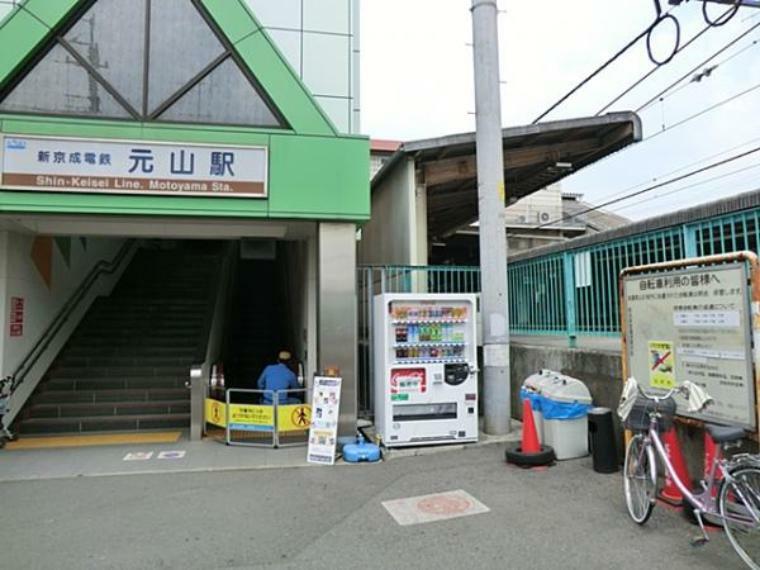 元山駅